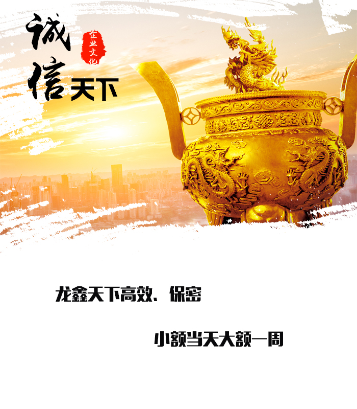 同仁要债公司